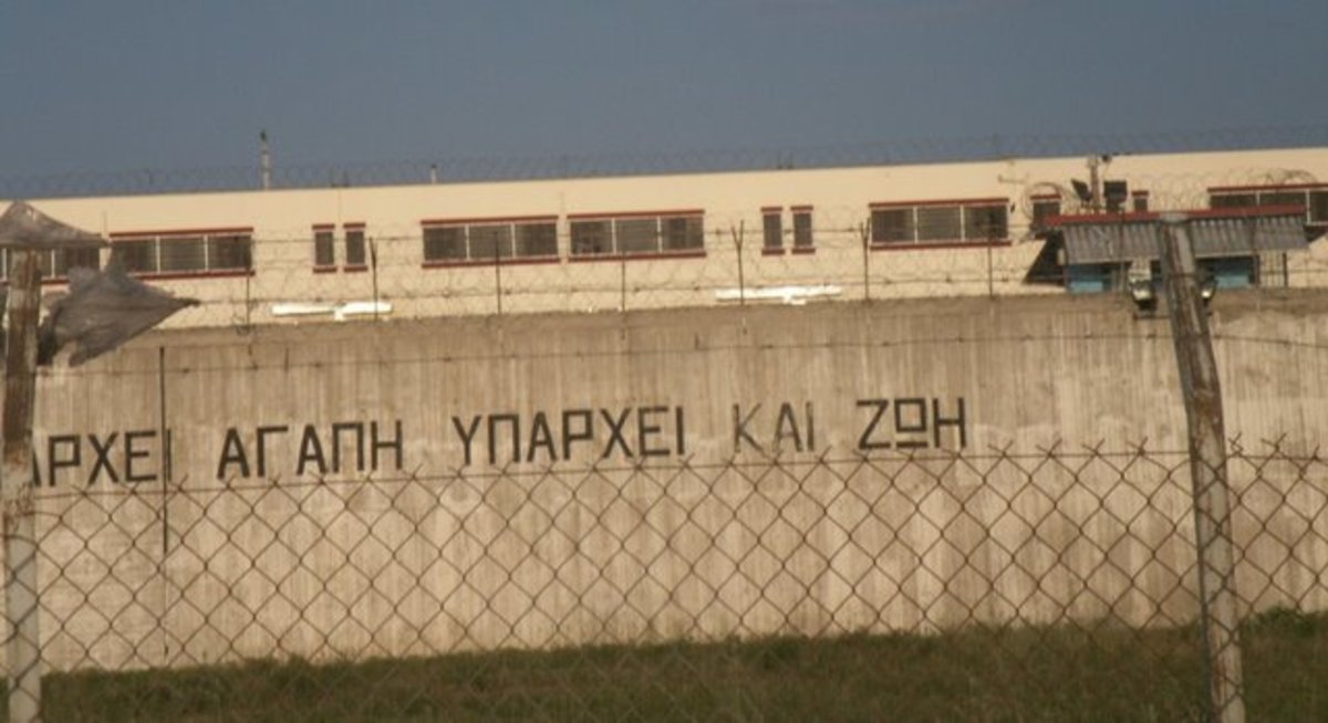 Κρατούμενοι και σωφρονιστικοί υπάλληλοι μαζί για το περιβάλλον | Newsit.gr Κρατούμενοι και σωφρονιστικοί υπάλληλοι μαζί για το περιβάλλον | Newsit.gr