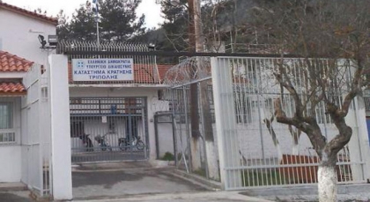 Άθλιες οι συνθήκες στις φυλακές της Τρίπολης | Newsit.gr Άθλιες οι συνθήκες στις φυλακές της Τρίπολης | Newsit.gr