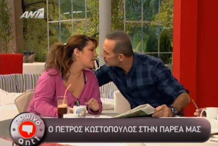 Το φιλί του Κωστόπουλου στην Κατερίνα Ζαρίφη! | Newsit.gr Το φιλί του Κωστόπουλου στην Κατερίνα Ζαρίφη! | Newsit.gr
