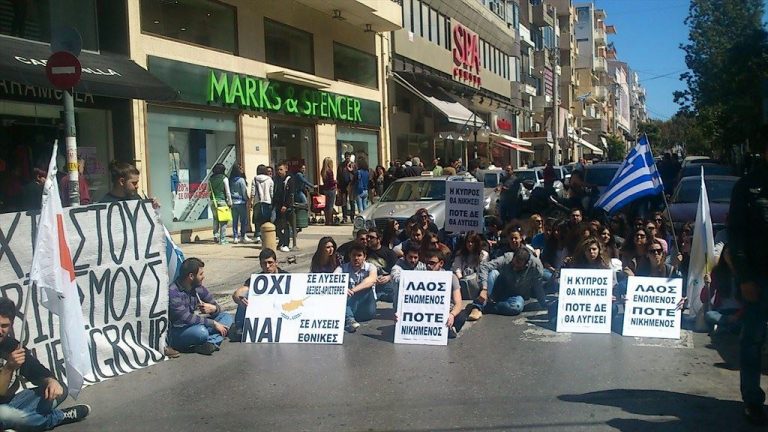 Καθιστική διαμαρτυρία Κύπριων φοιτητών στο Ηράκλειο | Newsit.gr Καθιστική διαμαρτυρία Κύπριων φοιτητών στο Ηράκλειο | Newsit.gr