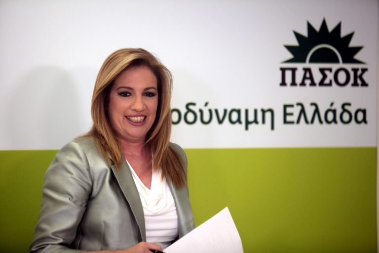 Κάλεσμα Φώφης για δυναμικό «παρών» στο Σύνταγμα | Newsit.gr Κάλεσμα Φώφης για δυναμικό «παρών» στο Σύνταγμα | Newsit.gr