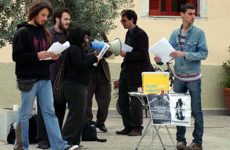 Λουκέτο προσωρινά στη Σχολή Καλών Τεχνών | Newsit.gr Λουκέτο προσωρινά στη Σχολή Καλών Τεχνών | Newsit.gr