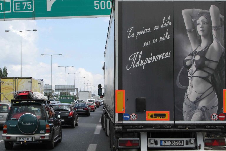 Βόλος: Συνελήφθη γιατί οδηγούσε μεθυσμένος | Newsit.gr Βόλος: Συνελήφθη γιατί οδηγούσε μεθυσμένος | Newsit.gr