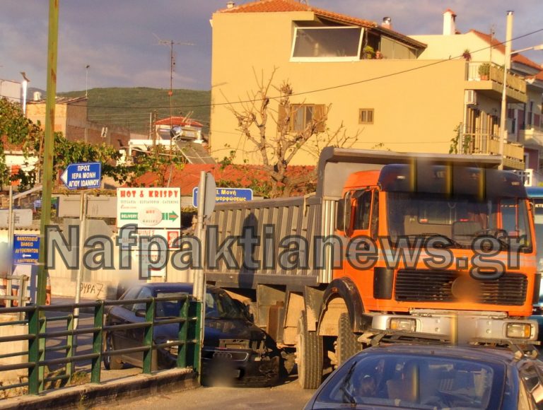Ναύπακτος: Σύγκρουση φορτηγού με ΙΧ – ΦΩΤΟ | Newsit.gr Ναύπακτος: Σύγκρουση φορτηγού με ΙΧ – ΦΩΤΟ | Newsit.gr