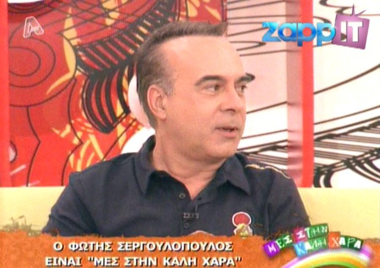 Ο Φώτης αποκαλύπτει ποια φάρσα τους είχε εκνευρίσει στην εκπομπή | Newsit.gr Ο Φώτης αποκαλύπτει ποια φάρσα τους είχε εκνευρίσει στην εκπομπή | Newsit.gr