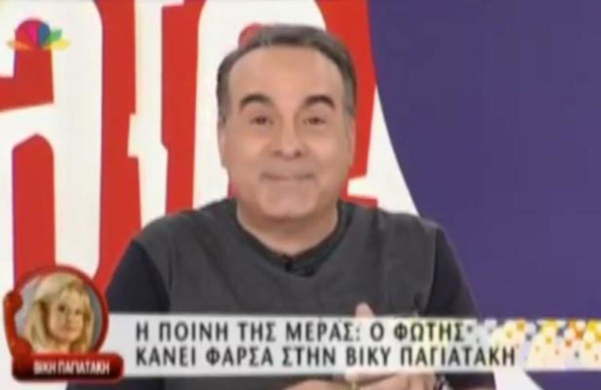 O 18χρονος που… ερωτεύτηκε (!) την Παγιατάκη | Newsit.gr O 18χρονος που… ερωτεύτηκε (!) την Παγιατάκη | Newsit.gr