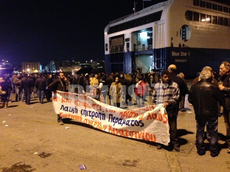 Μετά την επιστράτευση ανοίγουν τα λιμάνια εκτός Αττικής – Καταλήψεις στους καταπέλτες των πλοίων όλη τη νύχτα στον Πειραιά | Newsit.gr Μετά την επιστράτευση ανοίγουν τα λιμάνια εκτός Αττικής – Καταλήψεις στους καταπέλτες των πλοίων όλη τη νύχτα στον Πειραιά | Newsit.gr