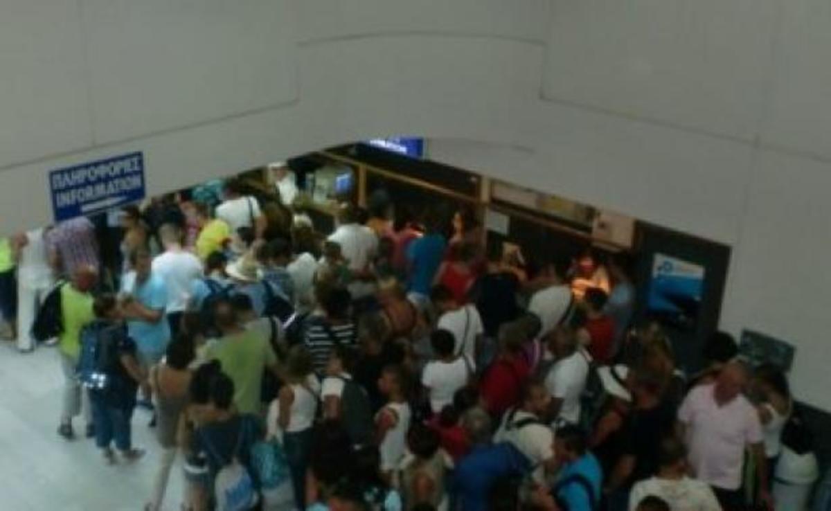 «Ντόμινο» ταλαιπωρίας από το μπλακ άουτ στο αεροδρόμιο του Ηρακλείου | Newsit.gr «Ντόμινο» ταλαιπωρίας από το μπλακ άουτ στο αεροδρόμιο του Ηρακλείου | Newsit.gr