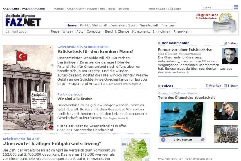 Πρόκληση από την γερμανική εφημερίδα Frankfurter Allgemeine | Newsit.gr Πρόκληση από την γερμανική εφημερίδα Frankfurter Allgemeine | Newsit.gr