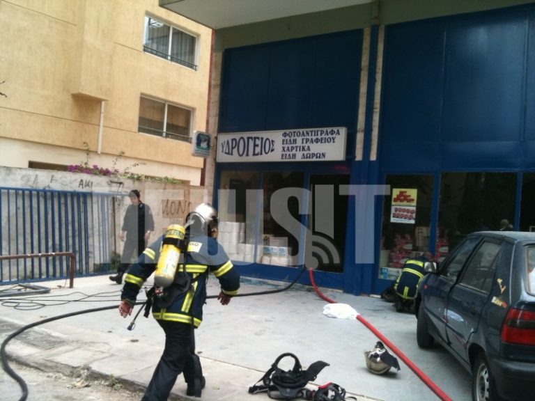 Έσβησε η πυρκαγιά σε κατάστημα στο Π.Φάληρο – Τραυματίστηκε ο ιδιοκτήτης | Newsit.gr Έσβησε η πυρκαγιά σε κατάστημα στο Π.Φάληρο – Τραυματίστηκε ο ιδιοκτήτης | Newsit.gr