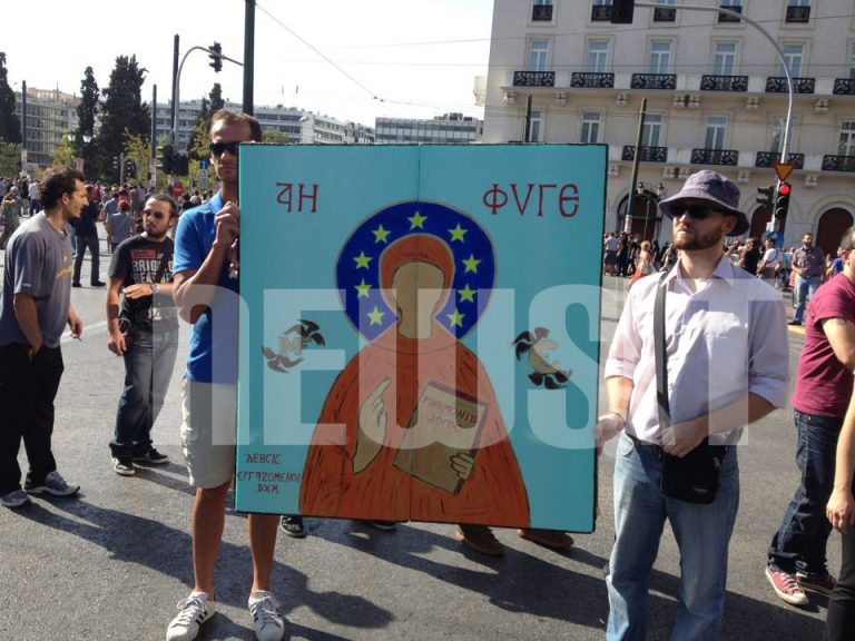 Στην πορεία και ο ΑΗ ΦΥΓΕ! | Newsit.gr Στην πορεία και ο ΑΗ ΦΥΓΕ! | Newsit.gr