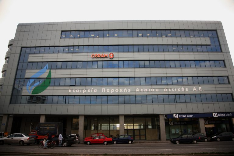 Χρηματοδοτείται η εγκατάσταση για φυσικό αέριο | Newsit.gr Χρηματοδοτείται η εγκατάσταση για φυσικό αέριο | Newsit.gr