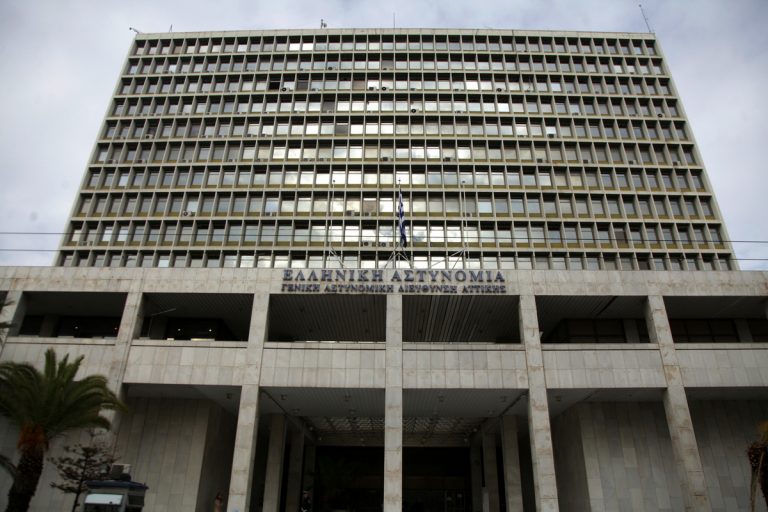 Police On Line: Ποινικό μητρώο πλέον μέσα από το διαδίκτυο | Newsit.gr Police On Line: Ποινικό μητρώο πλέον μέσα από το διαδίκτυο | Newsit.gr