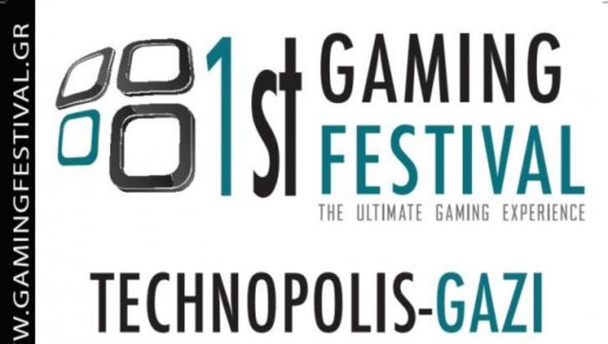 To 1ο Gaming Festival έρχεται και μαζί του κορυφαία tournaments με super δώρα. | Newsit.gr To 1ο Gaming Festival έρχεται και μαζί του κορυφαία tournaments με super δώρα. | Newsit.gr