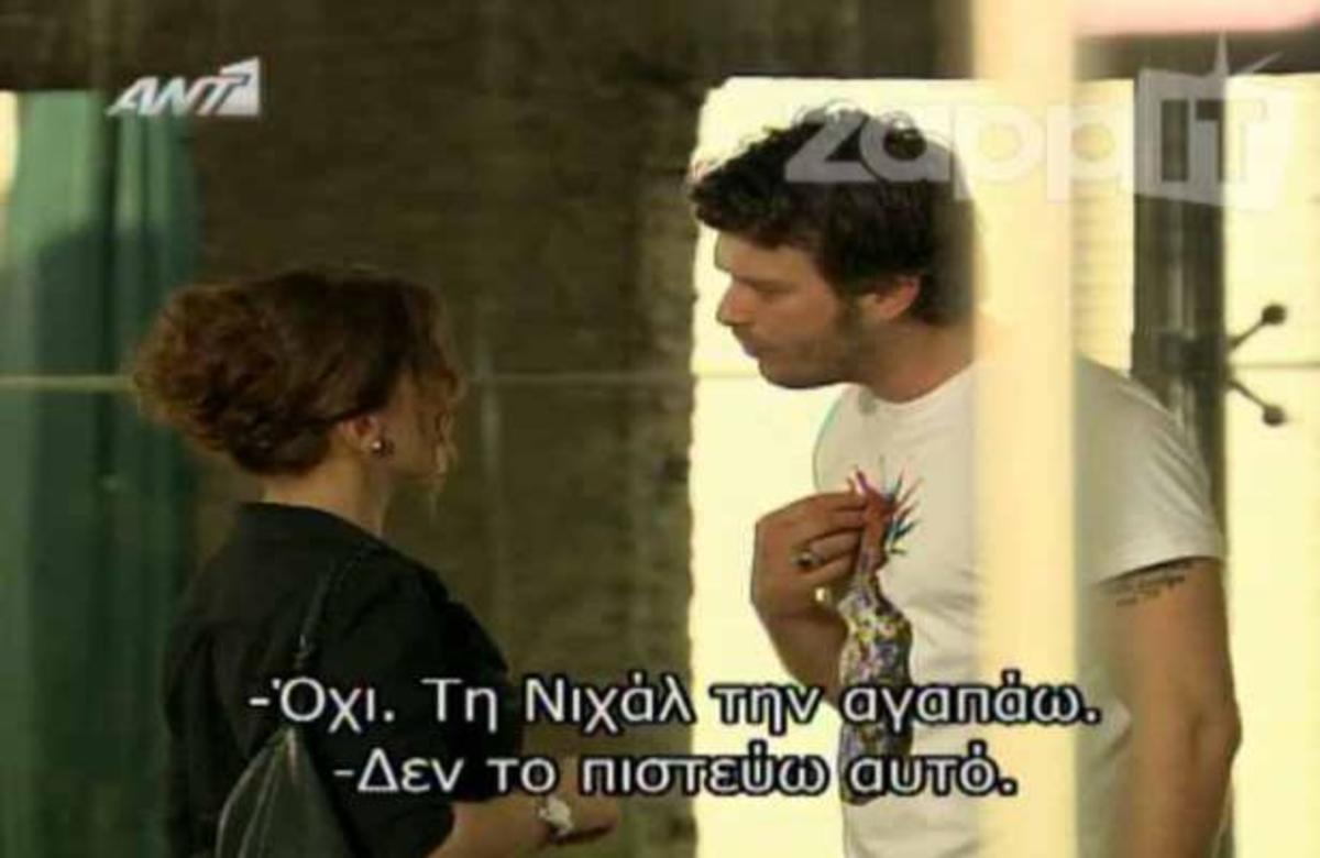 Τι συνέβη στο 77ο επεισόδιο του »Πειρασμού»; | Newsit.gr Τι συνέβη στο 77ο επεισόδιο του »Πειρασμού»; | Newsit.gr