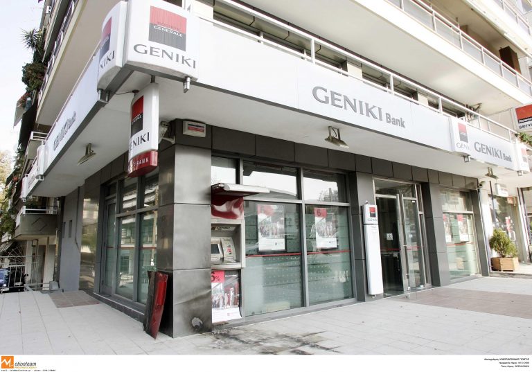 Αλλη μια ζημιογόνος χρήση για τη Γενική | Newsit.gr Αλλη μια ζημιογόνος χρήση για τη Γενική | Newsit.gr