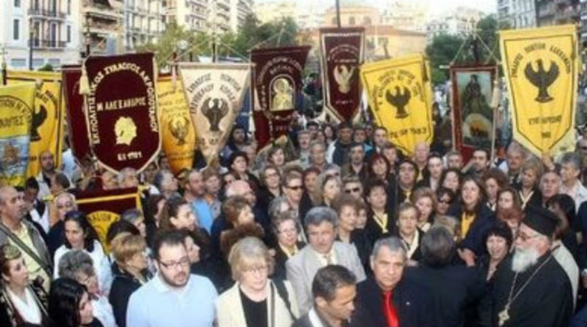 Θεσσαλονίκη: Εκδήλωσεις μνήμης για τη Γενοκτονία των Ποντίων | Newsit.gr Θεσσαλονίκη: Εκδήλωσεις μνήμης για τη Γενοκτονία των Ποντίων | Newsit.gr