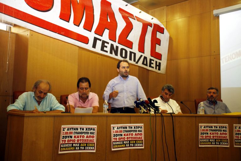 Με καταλήψεις απειλεί η ΓΕΝΟΠ σε περίπτωση πώλησης λιγνιτικών μονάδων | Newsit.gr Με καταλήψεις απειλεί η ΓΕΝΟΠ σε περίπτωση πώλησης λιγνιτικών μονάδων | Newsit.gr