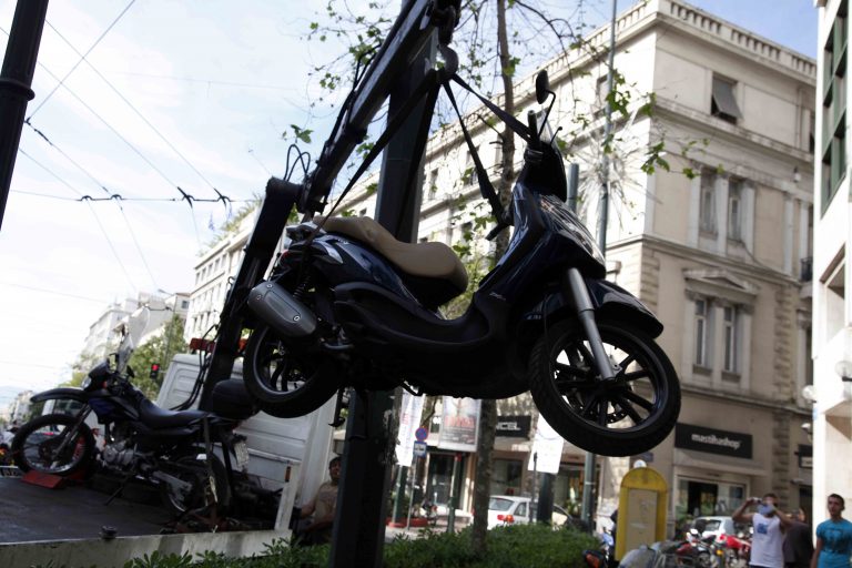 Θεσσαλονίκη: Aπαγορεύεται το πάρκινγκ λόγω ΔΕΘ | Newsit.gr Θεσσαλονίκη: Aπαγορεύεται το πάρκινγκ λόγω ΔΕΘ | Newsit.gr