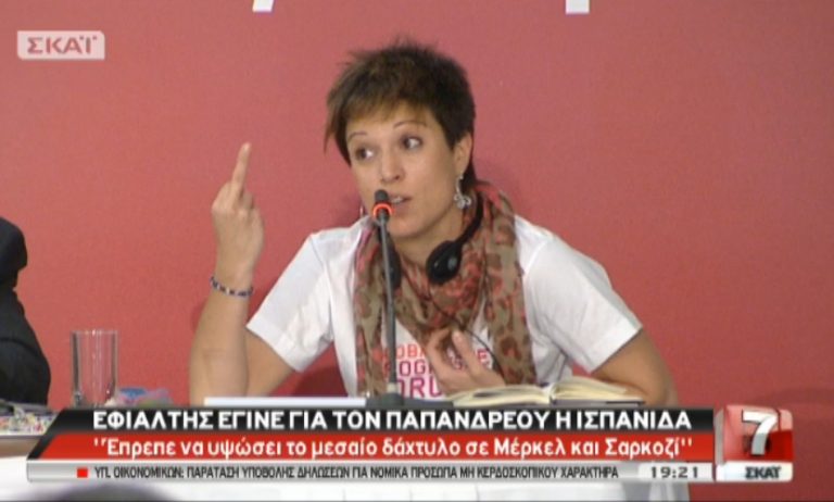 Το βίντεο με την Μπεατρίς να δείχνει στον Παπανδρέου πως έπρεπε να αντιδράσει | Newsit.gr Το βίντεο με την Μπεατρίς να δείχνει στον Παπανδρέου πως έπρεπε να αντιδράσει | Newsit.gr