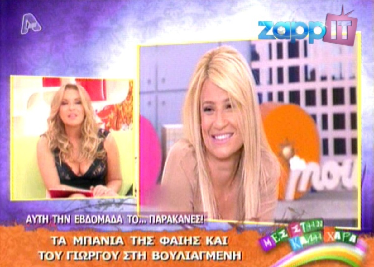 Η on air πρόσκληση – υποχρέωση της Ναταλίας στο ζεύγος Σκορδά – Λιάγκα | Newsit.gr Η on air πρόσκληση – υποχρέωση της Ναταλίας στο ζεύγος Σκορδά – Λιάγκα | Newsit.gr
