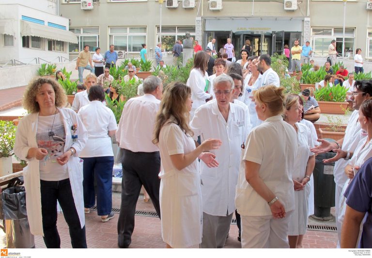 «Νεκρώνει» λόγω απεργίας το ΕΣΥ | Newsit.gr «Νεκρώνει» λόγω απεργίας το ΕΣΥ | Newsit.gr