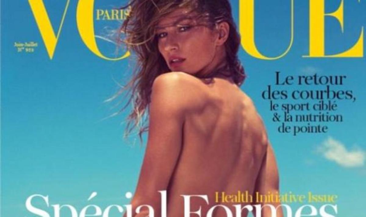 Η topless φωτογράφηση της Gisele στην παραλία! | Newsit.gr Η topless φωτογράφηση της Gisele στην παραλία! | Newsit.gr