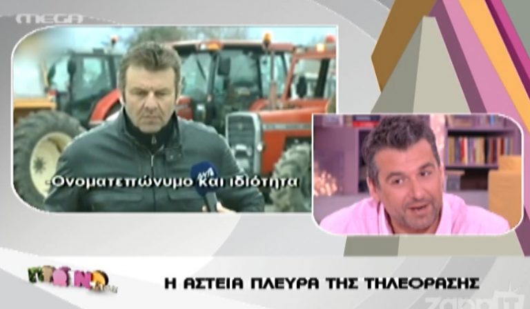 Δημοσιογράφος ζήτησε από τον Απόστολο Γκλέτσο να του πει όνομα και ιδιότητα! | Newsit.gr Δημοσιογράφος ζήτησε από τον Απόστολο Γκλέτσο να του πει όνομα και ιδιότητα! | Newsit.gr