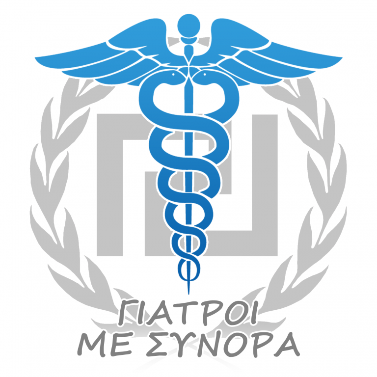 ΠΑΣΟΚ: Οι γιατροί με σύνορα της Χρυσής Αυγής δεν είναι γιατροί! | Newsit.gr ΠΑΣΟΚ: Οι γιατροί με σύνορα της Χρυσής Αυγής δεν είναι γιατροί! | Newsit.gr