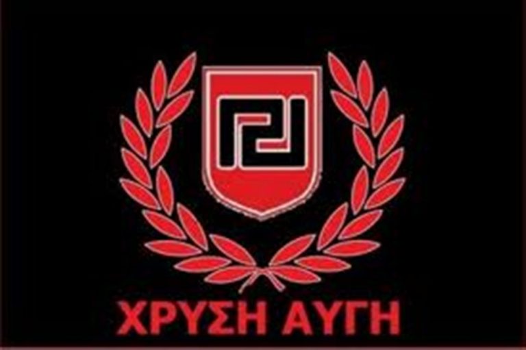 Χρυσή Αυγή: Εμείς θα στήσουμε κάλπη για τον Παπανδρέου | Newsit.gr Χρυσή Αυγή: Εμείς θα στήσουμε κάλπη για τον Παπανδρέου | Newsit.gr
