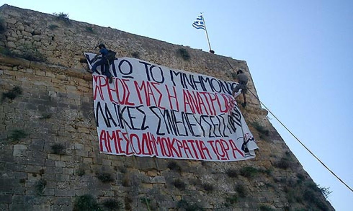 Ρέθυμνο: Αγανακτισμένοι κρέμασαν τεράστιο πανό στο φρούριο της Φορτέτσας! | Newsit.gr Ρέθυμνο: Αγανακτισμένοι κρέμασαν τεράστιο πανό στο φρούριο της Φορτέτσας! | Newsit.gr