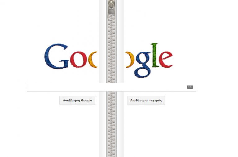«Κατεβάστε» το φερμουάρ της Google… | Newsit.gr «Κατεβάστε» το φερμουάρ της Google… | Newsit.gr