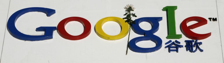Διπλωματικό επεισόδιο ΗΠΑ-Κίνας για την Google | Newsit.gr Διπλωματικό επεισόδιο ΗΠΑ-Κίνας για την Google | Newsit.gr