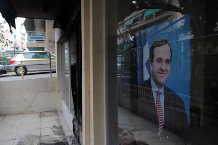 Μπαράζ εμπρησμών σε γραφεία της ΝΔ, της ΔΕΗ και τράπεζες | Newsit.gr Μπαράζ εμπρησμών σε γραφεία της ΝΔ, της ΔΕΗ και τράπεζες | Newsit.gr