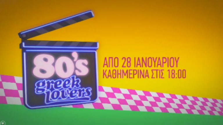 Αν αυτά είναι τα ελληνικά, τότε… καλύτερα τα τούρκικα! | Newsit.gr Αν αυτά είναι τα ελληνικά, τότε… καλύτερα τα τούρκικα! | Newsit.gr