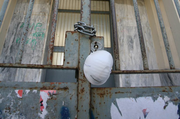 Λάρισα: Τα σχολεία που κλείνουν λόγω γρίπης. | Newsit.gr Λάρισα: Τα σχολεία που κλείνουν λόγω γρίπης. | Newsit.gr