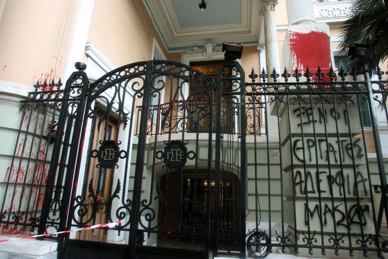 «Εμφύλιος» συνδικαλιστών στη ΓΣΕΕ | Newsit.gr «Εμφύλιος» συνδικαλιστών στη ΓΣΕΕ | Newsit.gr