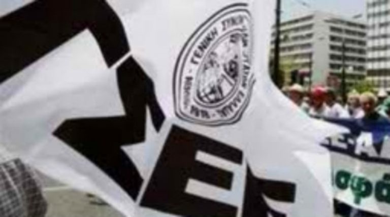 Στο ΣτΕ η ΓΣΕΕ για τη μείωση των μισθών κατά 22% | Newsit.gr Στο ΣτΕ η ΓΣΕΕ για τη μείωση των μισθών κατά 22% | Newsit.gr