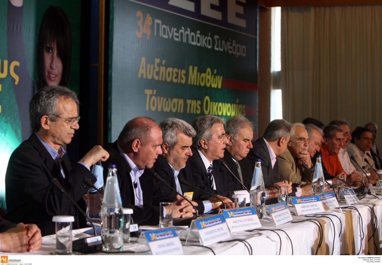 ΓΣΕΕ: Πρώτη δύναμη η ΠΑΣΚΕ | Newsit.gr ΓΣΕΕ: Πρώτη δύναμη η ΠΑΣΚΕ | Newsit.gr