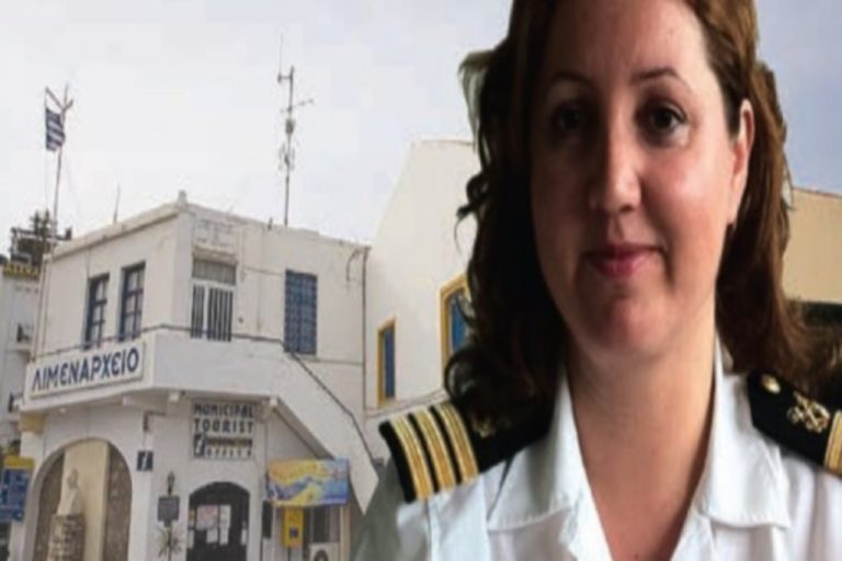 Για πρώτη φορά στον Άγιο Νικόλαο γυναίκα Λιμενάρχης! | Newsit.gr Για πρώτη φορά στον Άγιο Νικόλαο γυναίκα Λιμενάρχης! | Newsit.gr