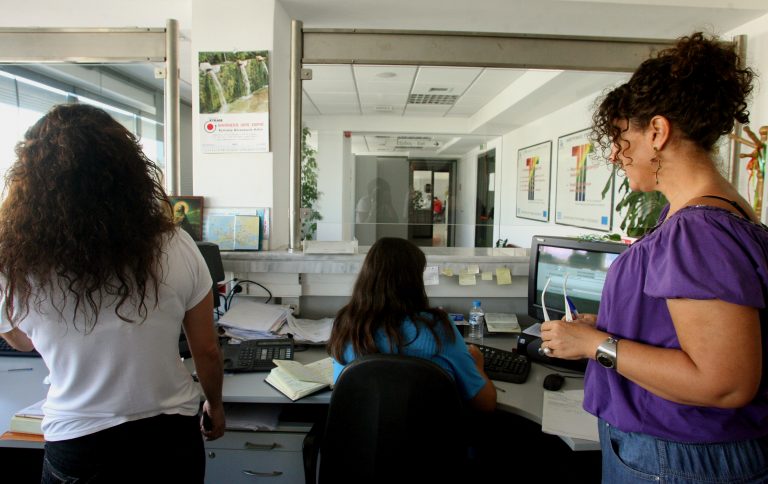 Ποιες γυναίκες δικαιούνται επιδότηση 32.000 ευρώ | Newsit.gr Ποιες γυναίκες δικαιούνται επιδότηση 32.000 ευρώ | Newsit.gr