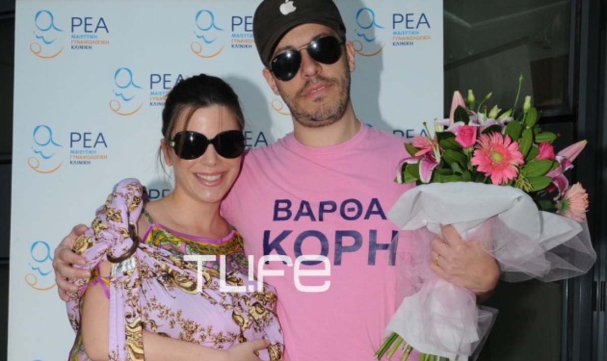 Χ. Βαρθακούρης – Α. Τελώνη: Επιστροφή στο σπίτι με τη νεογέννητη κόρη τους! | Newsit.gr Χ. Βαρθακούρης – Α. Τελώνη: Επιστροφή στο σπίτι με τη νεογέννητη κόρη τους! | Newsit.gr