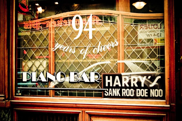 Το περίφημο Harry’s Bar στο Παρίσι έβγαλε Πρόεδρο | Newsit.gr Το περίφημο Harry’s Bar στο Παρίσι έβγαλε Πρόεδρο | Newsit.gr