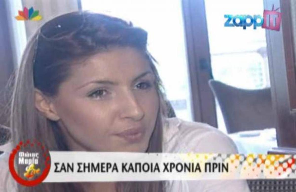 Όταν η Ε. Παπαρίζου μιλούσε για πρώτη φορά για την γνωριμία της με τον Τ. Μαυρίδη και τον έρωτά τους | Newsit.gr Όταν η Ε. Παπαρίζου μιλούσε για πρώτη φορά για την γνωριμία της με τον Τ. Μαυρίδη και τον έρωτά τους | Newsit.gr