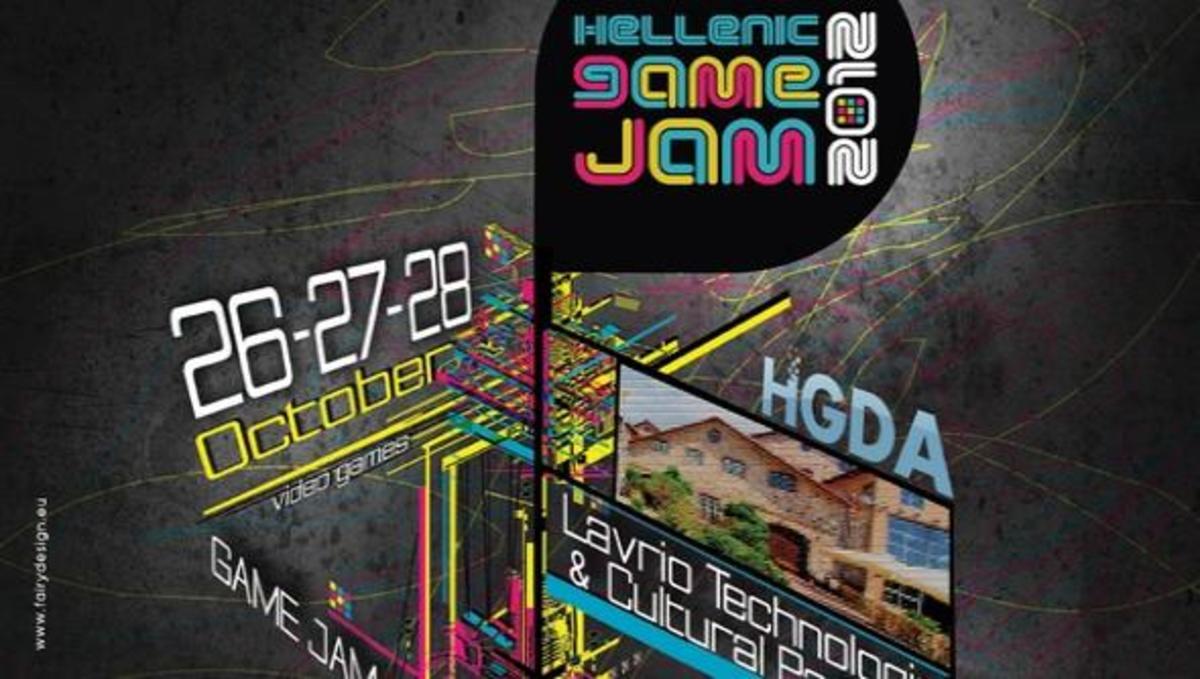 Hellenic Game Jam 2012: Το απόλυτο gaming event του φθινοπώρου! | Newsit.gr Hellenic Game Jam 2012: Το απόλυτο gaming event του φθινοπώρου! | Newsit.gr