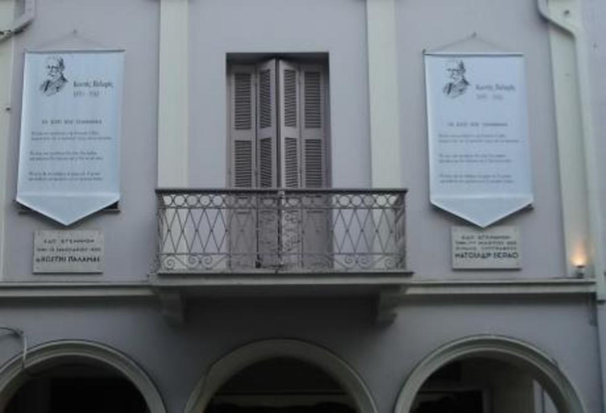 Πάτρα: Οι καταιγίδες ρίχνουν σοβάδες στο σπίτι του Κωστή Παλαμά! | Newsit.gr Πάτρα: Οι καταιγίδες ρίχνουν σοβάδες στο σπίτι του Κωστή Παλαμά! | Newsit.gr