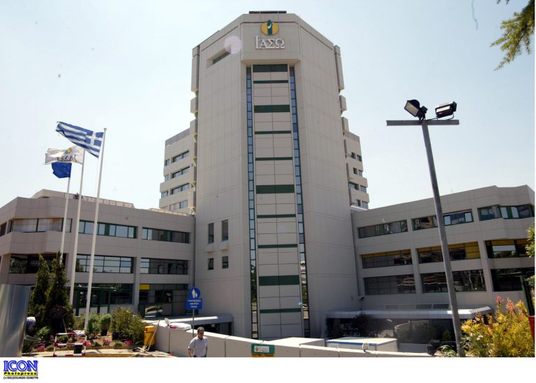Φθηνότερες γέννες στο Ιασώ | Newsit.gr Φθηνότερες γέννες στο Ιασώ | Newsit.gr