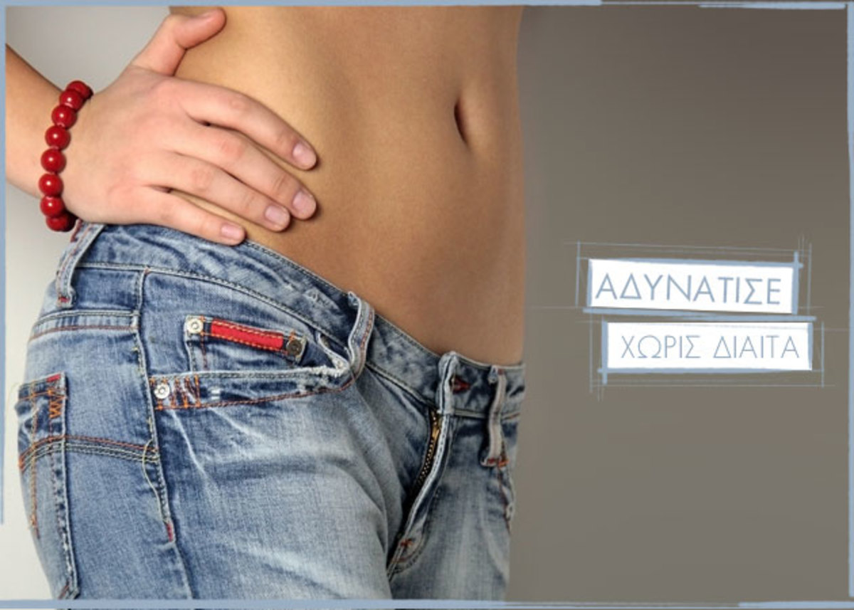 Diet Coach! Ένα πρόγραμμα διατροφής που θα σε αδυνατίσει χωρίς στερήσεις, έχοντας παρέα! | Newsit.gr Diet Coach! Ένα πρόγραμμα διατροφής που θα σε αδυνατίσει χωρίς στερήσεις, έχοντας παρέα! | Newsit.gr