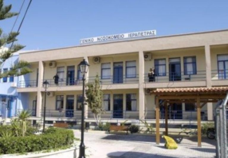 Ιεράπετρα: Έπαθε ανακοπή την ώρα που οδηγούσε | Newsit.gr Ιεράπετρα: Έπαθε ανακοπή την ώρα που οδηγούσε | Newsit.gr