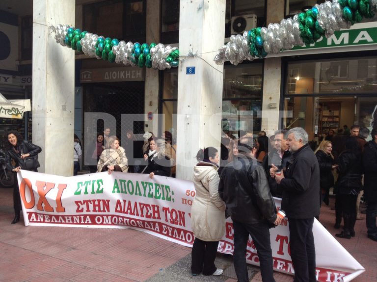 Κατάληψη στα κεντρικά γραφεία του ΙΚΑ | Newsit.gr Κατάληψη στα κεντρικά γραφεία του ΙΚΑ | Newsit.gr